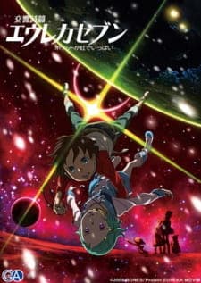 Koukyoushihen Eureka Seven: Pocket ga Niji de Ippai Koukyoushihen Eureka Seven: Pocket ga Niji de Ippai