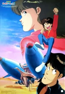 Kinkyuu Hasshin Saver Kids Kinkyuu Hasshin Saver Kids