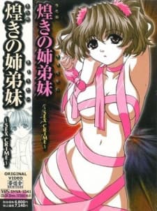 Kirameki no Kyoudai: Sex Crime Kirameki no Kyoudai: Sex Crime