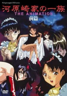 Kawarazaki-ke no Ichizoku The Animation Kawarazaki-ke no Ichizoku The Animation