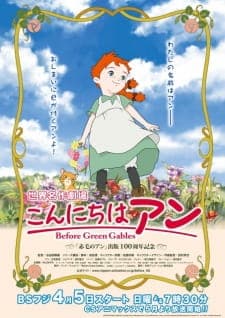 Konnichiwa Anne: Before Green Gables Konnichiwa Anne: Before Green Gables