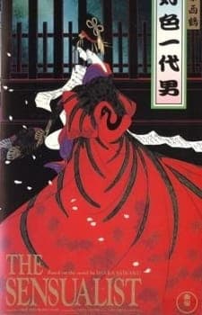 Koushoku Ichidai Otoko Koushoku Ichidai Otoko