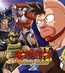 Kinnikuman II Sei: Ultimate Muscle 2 Kinnikuman II Sei: Ultimate Muscle 2