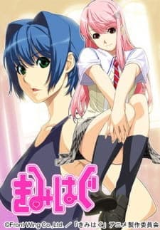 Kimihagu Kimihagu