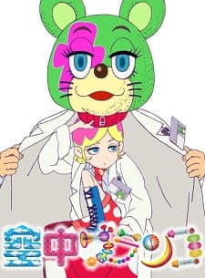 Kuuchuu Buranko Kuuchuu Buranko