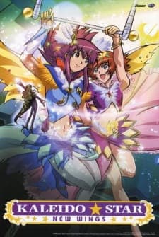 Kaleido Star: Aratanaru Tsubasa - Extra Stage Kaleido Star: Aratanaru Tsubasa - Extra Stage