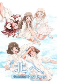 Kita e.: Diamond Dust Drops Special Kita e.: Diamond Dust Drops Special