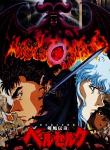 Kenpuu Denki Berserk Kenpuu Denki Berserk