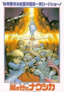 Kaze no Tani no Nausicaä Kaze no Tani no Nausicaä