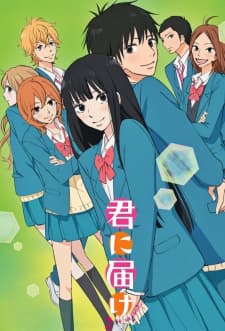 Kimi ni Todoke 2nd Season Kimi ni Todoke 2nd Season