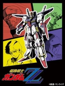 Kidou Senshi Gundam ZZ: Gundam Frag. Kidou Senshi Gundam ZZ: Gundam Frag.