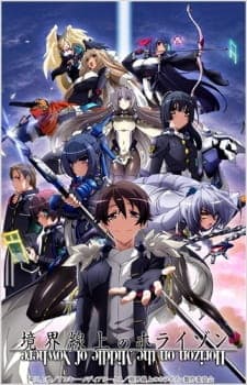 Kyoukaisenjou no Horizon Kyoukaisenjou no Horizon