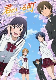 Kimi no Iru Machi: Tasogare Kousaten Kimi no Iru Machi: Tasogare Kousaten