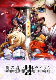 Kyoukaisenjou no Horizon II Kyoukaisenjou no Horizon II