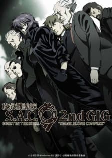 Koukaku Kidoutai: Stand Alone Complex 2nd GIG Koukaku Kidoutai: Stand Alone Complex 2nd GIG