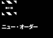 Koukyoushihen Eureka Seven: New Order Koukyoushihen Eureka Seven: New Order