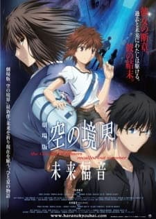 Kara no Kyoukai Movie: Mirai Fukuin Kara no Kyoukai Movie: Mirai Fukuin