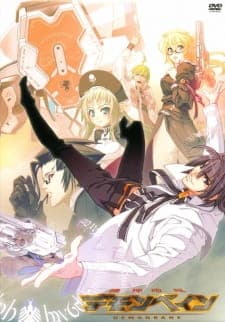 Kishin Houkou Demonbane (TV) Kishin Houkou Demonbane (TV)