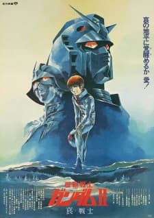 Kidou Senshi Gundam II: Ai Senshi-hen Kidou Senshi Gundam II: Ai Senshi-hen