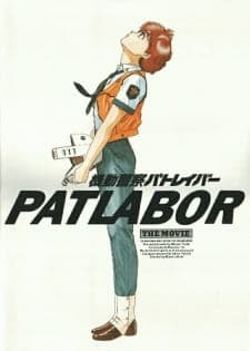 Kidou Keisatsu Patlabor the Movie Kidou Keisatsu Patlabor the Movie