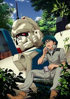 Kidou Senshi Gundam: Dai 08 MS Shoutai - Sanjigen to no Tatakai Kidou Senshi Gundam: Dai 08 MS Shoutai - Sanjigen to no Tatakai