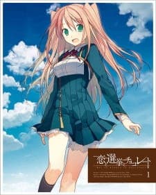 Koi to Senkyo to Chocolate: Ikenai Hazuki-sensei Koi to Senkyo to Chocolate: Ikenai Hazuki-sensei