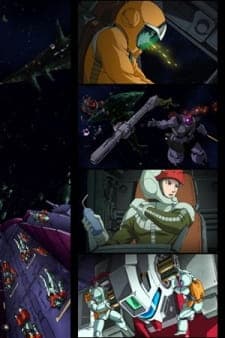 Kidou Senshi Gundam Senki: Avant Title Kidou Senshi Gundam Senki: Avant Title