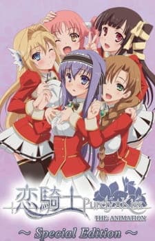 Koikishi Purely☆Kiss The Animation Koikishi Purely☆Kiss The Animation