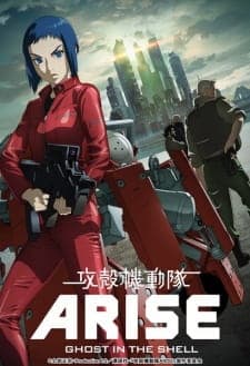 Koukaku Kidoutai Arise: Ghost in the Shell - Border:2 Ghost Whispers Koukaku Kidoutai Arise: Ghost in the Shell - Border:2 Ghost Whispers