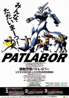 Kidou Keisatsu Patlabor: New OVA Kidou Keisatsu Patlabor: New OVA