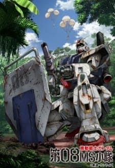 Kidou Senshi Gundam: Dai 08 MS Shoutai Kidou Senshi Gundam: Dai 08 MS Shoutai
