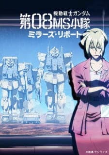 Kidou Senshi Gundam: Dai 08 MS Shoutai - Miller's Report Kidou Senshi Gundam: Dai 08 MS Shoutai - Miller's Report