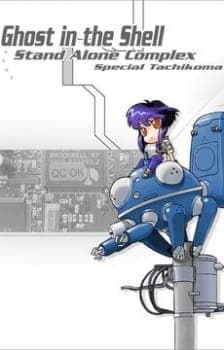 Koukaku Kidoutai: Stand Alone Complex - Tachikoma na Hibi Koukaku Kidoutai: Stand Alone Complex - Tachikoma na Hibi