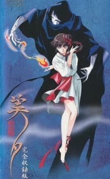 Kyuuketsuhime Miyu Kyuuketsuhime Miyu