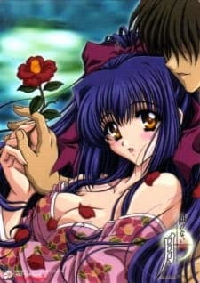 Kao no nai Tsuki Kao no nai Tsuki