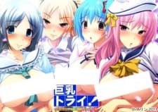 Kyonyuu Try!: Tanki Shuuchuu Chichi Momi Lesson Kyonyuu Try!: Tanki Shuuchuu Chichi Momi Lesson