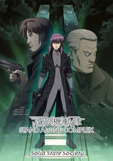 Koukaku Kidoutai: Stand Alone Complex - Solid State Society Koukaku Kidoutai: Stand Alone Complex - Solid State Society