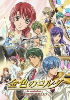 Kiniro no Corda: Primo Passo Kiniro no Corda: Primo Passo