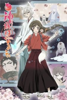 Kamisama Hajimemashita◎ Kamisama Hajimemashita◎