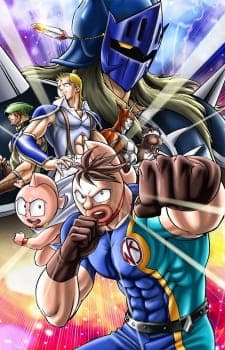 Kinnikuman II Sei Kinnikuman II Sei
