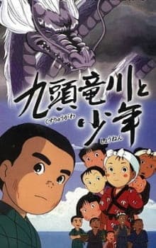 Kuzuryuugawa to Shounen Kuzuryuugawa to Shounen