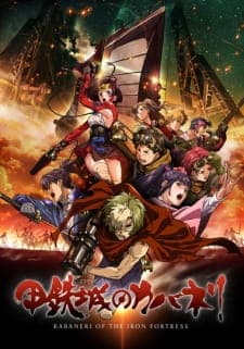 Koutetsujou no Kabaneri Koutetsujou no Kabaneri