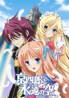 Kyoushirou to Towa no Sora Kyoushirou to Towa no Sora