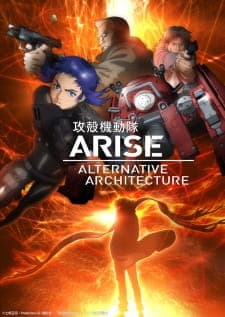Koukaku Kidoutai Arise: Alternative Architecture Koukaku Kidoutai Arise: Alternative Architecture