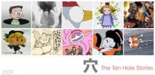 Kitsutsuki: The Ten Hole Stories Kitsutsuki: The Ten Hole Stories