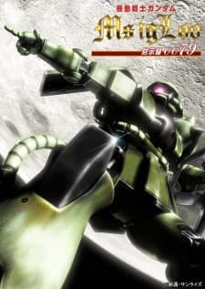 Kidou Senshi Gundam MS IGLOO: Mokushiroku 0079 Kidou Senshi Gundam MS IGLOO: Mokushiroku 0079