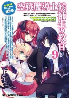 Kuusen Madoushi Kouhosei no Kyoukan: Lecty no, Ikimonogatari Kuusen Madoushi Kouhosei no Kyoukan: Lecty no, Ikimonogatari