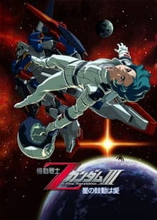 Kidou Senshi Z Gundam III: Hoshi no Kodou wa Ai Kidou Senshi Z Gundam III: Hoshi no Kodou wa Ai