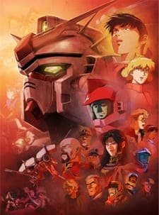 Kidou Senshi Gundam 0083: Stardust Memory Picture Drama - Uchuu no Kagerou 2 Kidou Senshi Gundam 0083: Stardust Memory Picture Drama - Uchuu no Kagerou 2