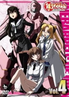 Kurogane no Linebarrels Picture Drama Kurogane no Linebarrels Picture Drama